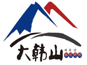 大韩山烤肉加盟费及总投资分析