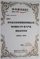 常州金石投资管理咨询 一站式企业服务，助力龙城企业数字化与规范化发展